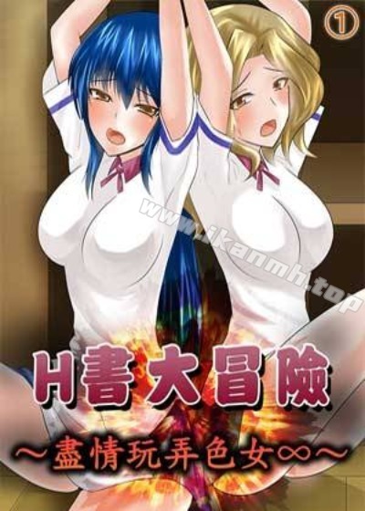 石田翠